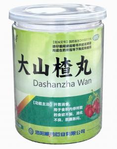 大山楂丸
