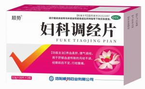 婦科調經片