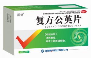 復方公英片